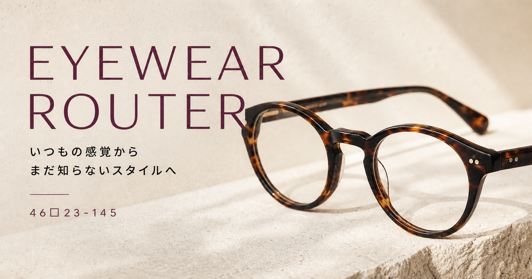 OURHOME（アワーホーム）のサングラス一覧 | EYEWEAR ROUTER